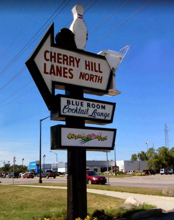 Cherry Hill Lanes North (Howes Lanes) - From Website (newer photo)